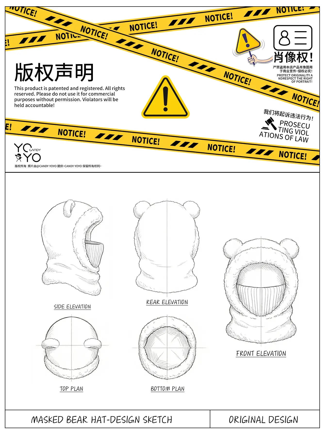 Teddy Bear Balaclava